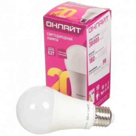 Лампа светодиодная А60 230В 20w(=180w) 2700K E27 (колба) Онлайт