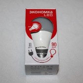 Лампа светодиодная А60 230В 11w(=90w) 3000К Е27 (колба) Экономка