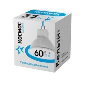 Лампа светодиодная  230В 7,5w(=60w) 4500К GU 5.3 с/защ.ст. Космос