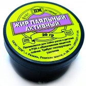 Жир паяльный активный 20г