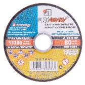 Круг обрезной по металлу 115х1,0х22,23