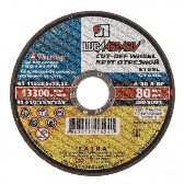 Круг обрезной по металлу 115х2,5х22,23